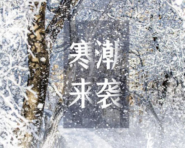 工業(yè)冷水機(jī)組板式換熱器冬天為什么老是凍壞？學(xué)會(huì)這些就不怕了