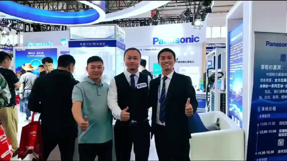 北京制冷展，大型朋友見面會